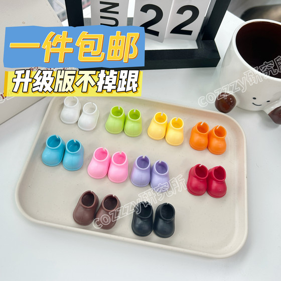 17cm labbu shoes one, two and three generations universal colored rain boots labubu doll pendant doll accessories cute
17cm labbu shoes one, two and three generations universal colored rain boots labubu doll pendant doll accessories cute