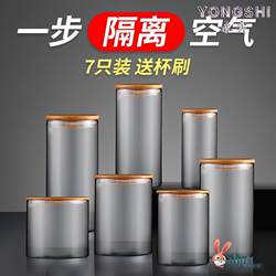 Glass Sealed Jar Food Grade Kitchen Storage Jar Large Capacity Transparent Tea Jar Grain Storage Jar Bottle Glass Sealed Jar Food Grade Kitchen Storage Jar Large Capacity Transparent Tea Jar Grain Storage Jar Bottle