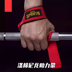 Deadlift booster belt fitness gloves anti-slip assist Deadlift booster belt fitness gloves anti-slip assist