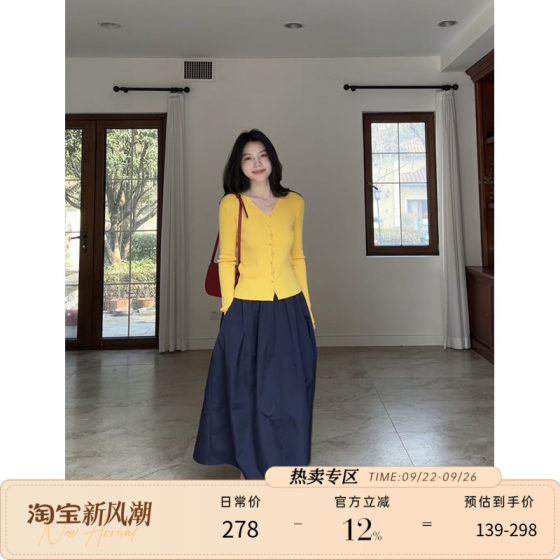Where is Guo Jiujiu? Wool mulberry silk Disney escaped princess versatile cardigan for women in spring high-waisted slim skirt
Where is Guo Jiujiu? Wool mulberry silk Disney escaped princess versatile cardigan for women in spring high-waisted slim skirt