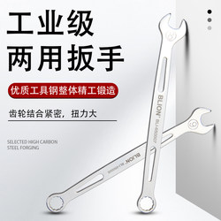 New Dual-Purpose Wrench Tool Set, Complete Set of Plum Blossom Wrenches, Manual Wrenches for Auto Repair, Canvas Bag New Dual-Purpose Wrench Tool Set, Complete Set of Plum Blossom Wrenches, Manual Wrenches for Auto Repair, Canvas Bag