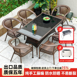 Outdoor Table and Chair Set for Villa Courtyard, Outdoor Dining Table and Chair Combination, Open-Air Balcony Leisure Tea Table and Chairs, Home Rattan Chairs Outdoor Table and Chair Set for Villa Courtyard, Outdoor Dining Table and Chair Combination, Open-Air Balcony Leisure Tea Table and Chairs, Home Rattan Chairs