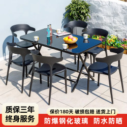 Outdoor Courtyard Tables and Chairs Terrace Outdoor Plastic Milk Tea Dining Chairs Simple Nordic Home Leisure Balcony Tables and Chairs Outdoor Courtyard Tables and Chairs Terrace Outdoor Plastic Milk Tea Dining Chairs Simple Nordic Home Leisure Balcony Tables and Chairs