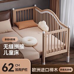 Shucheng baby splicing bed solid wood children's bed widened flat bed baby side bed newborn beech single bed Shucheng baby splicing bed solid wood children's bed widened flat bed baby side bed newborn beech single bed