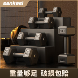 Rubber-Coated Hexagonal Dumbbells for Men's Home Dormitory Fitness Equipment Women's Kettlebell Combination Set Shelf Pair 15kg Rubber-Coated Hexagonal Dumbbells for Men's Home Dormitory Fitness Equipment Women's Kettlebell Combination Set Shelf Pair 15kg