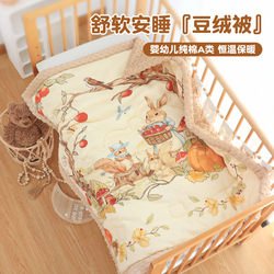 Children's Quilt, Class A, Spring, Autumn and Winter, Special Thickened Version for Newborns, Blanket for Newborn Babies, Small Quilt, Baby Quilt Children's Quilt, Class A, Spring, Autumn and Winter, Special Thickened Version for Newborns, Blanket for Newborn Babies, Small Quilt, Baby Quilt