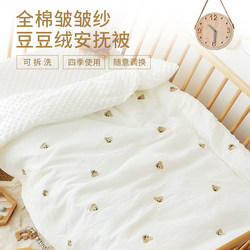 Newborn Baby Quilt, Pure Cotton, Suitable for All Seasons, Baby Fleece Blanket, Autumn and Winter, Removable and Washable, Thickened Duvet Cover Newborn Baby Quilt, Pure Cotton, Suitable for All Seasons, Baby Fleece Blanket, Autumn and Winter, Removable and Washable, Thickened Duvet Cover