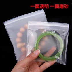 Jewelry Thickened Anti-Oxidation Sealed Transparent Storage Bag for Jewelry, Eva Self-Sealing Bag for Bracelets and Crafts Jewelry Thickened Anti-Oxidation Sealed Transparent Storage Bag for Jewelry, Eva Self-Sealing Bag for Bracelets and Crafts