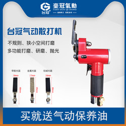 Pneumatic Grinder, Polishing Machine, Mold Wheel Hub Aluminum Deburring Machine, Grooving Aluminum Parts, Left and Right Straight Sanding Pneumatic Grinder, Polishing Machine, Mold Wheel Hub Aluminum Deburring Machine, Grooving Aluminum Parts, Left and Right Straight Sanding