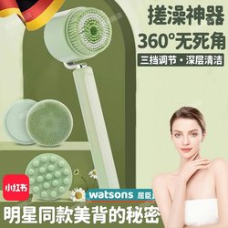 German Electric Bath Brush, Powerful Back Scrubber, Fully Automatic Back Scrubber, No Need to Ask for Help, Long-Handled Bath Brush for Lazy People German Electric Bath Brush, Powerful Back Scrubber, Fully Automatic Back Scrubber, No Need to Ask for Help, Long-Handled Bath Brush for Lazy People
