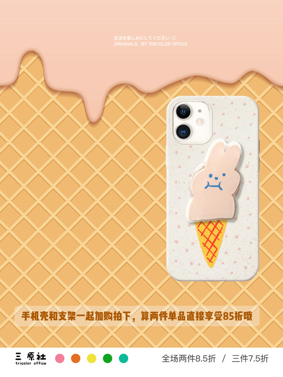 Original Rabbit Cute Girls 15, 14, 13, 12, 11 iPhone Case