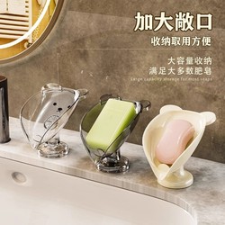 Soap Box with Drain Box, Tilting Suction Cup, Soap Box, Soap Storage Soap Box, Drain Countertop, Punch-Free Bathroom Soap Box with Drain Box, Tilting Suction Cup, Soap Box, Soap Storage Soap Box, Drain Countertop, Punch-Free Bathroom