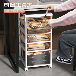 File Storage Cabinet under the Desk, Drawer, Under-Desk Storage Rack, Storage Box, Desk Organizer, Mobile Desktop Storage Rack File Storage Cabinet under the Desk, Drawer, Under-Desk Storage Rack, Storage Box, Desk Organizer, Mobile Desktop Storage Rack