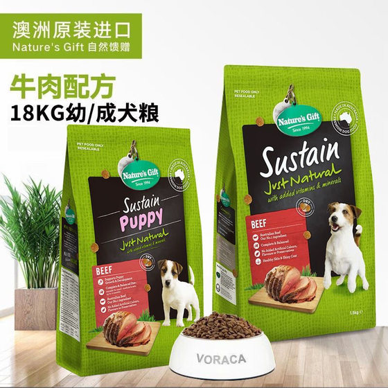 Australia Natural Gift Dog Food Universal Bag 36*0.5kg Grain-free Beef Adult Puppy Pet Main Food 18kg Dog
Australia Natural Gift Dog Food Universal Bag 36*0.5kg Grain-free Beef Adult Puppy Pet Main Food 18kg Dog
