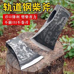 High Manganese Steel Forged Axe with Wooden Handle for Woodworking, Outdoor Use, Chopping Firewood, Cutting Trees, Firefighting, Military Use High Manganese Steel Forged Axe with Wooden Handle for Woodworking, Outdoor Use, Chopping Firewood, Cutting Trees, Firefighting, Military Use