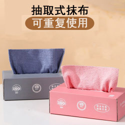 Disposable Kitchen Cleaning Cloth, Thickened Washable Dishcloth, Dual-Use for Dry and Wet, Pull-Out Type Scouring Pad Disposable Kitchen Cleaning Cloth, Thickened Washable Dishcloth, Dual-Use for Dry and Wet, Pull-Out Type Scouring Pad