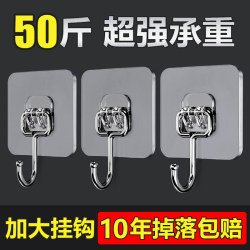 Large Hook, Strong Adhesive Hook for Wall and Behind Door, No-Drill Hook for Kitchen and Bathroom, Suction Cup Heavy-Duty Hook, Traceless Large Hook, Strong Adhesive Hook for Wall and Behind Door, No-Drill Hook for Kitchen and Bathroom, Suction Cup Heavy-Duty Hook, Traceless