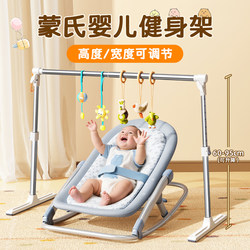 Retractable Baby Fitness Stand, a Magical Tool for Infants to Lie down and Play, Toddler Kick-And-Play Stand, Children's Home Toy Retractable Baby Fitness Stand, a Magical Tool for Infants to Lie down and Play, Toddler Kick-And-Play Stand, Children's Home Toy