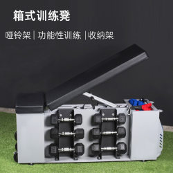 Adjustable Dumbbell Bench for Home Fitness, Sit-Ups, Dumbbells, Kettlebells, Multifunctional Combination Dumbbell Bench Adjustable Dumbbell Bench for Home Fitness, Sit-Ups, Dumbbells, Kettlebells, Multifunctional Combination Dumbbell Bench