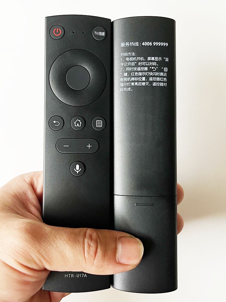 HAIER 음성 TV 리모컨 HTR-U17A U17B LU55D31 LU65D31 LE42J5-에 적합