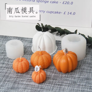 Three-dimensional 3D pumpkin Halloween mousse cake DIY aromatherapy candle gypsum silicone mold handmade tool 
Three-dimensional 3D pumpkin Halloween mousse cake DIY aromatherapy candle gypsum silicone mold handmade tool