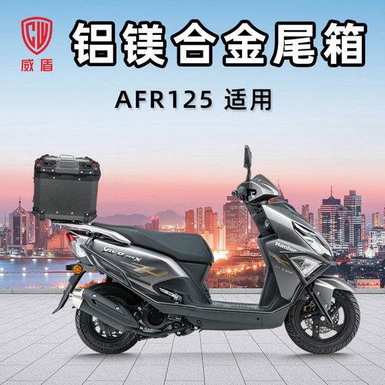 Weidun motorcycle aluminum magnesium alloy trunk Hao AFR125 scooter trunk quick disassembly waterproof storage aluminum box
Weidun motorcycle aluminum magnesium alloy trunk Hao AFR125 scooter trunk quick disassembly waterproof storage aluminum box