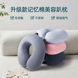 U-Shaped Pillow for Beauty Salons, Specialized for Massage and Head Therapy, Beauty Bed Pillow with Face Hole, U-Shaped Pillow for Lying Down, Removable and Washable U-Shaped Pillow for Beauty Salons, Specialized for Massage and Head Therapy, Beauty Bed Pillow with Face Hole, U-Shaped Pillow for Lying Down, Removable and Washable