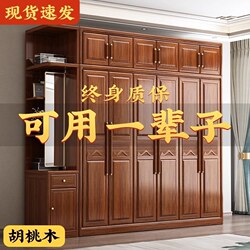 Ouya Yijia New Chinese Walnut Wardrobe For Home Bedroom Solid Wood Wardrobe Modern Minimalist Wardrobe Storage and Storage Ouya Yijia New Chinese Walnut Wardrobe For Home Bedroom Solid Wood Wardrobe Modern Minimalist Wardrobe Storage and Storage