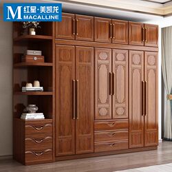 Abison Walnut Solid Wood Wardrobe for Home Bedroom Small Apartment Modern Simple Natural Wood Storage Cabinet Abison Walnut Solid Wood Wardrobe for Home Bedroom Small Apartment Modern Simple Natural Wood Storage Cabinet