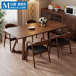 Abison Chinese Dining Table For Home Solid Wood Dining Table Walnut Large Board Table Rectangular Negotiation Table Coffee Shop Table Abison Chinese Dining Table For Home Solid Wood Dining Table Walnut Large Board Table Rectangular Negotiation Table Coffee Shop Table