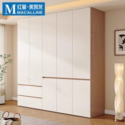 Saint Baiyu Solid Wood Wardrobe for Home Use in Bedroom, Small Apartment Sliding Door Children's Small Wardrobe for Girls, Babies, and Infants Storage Saint Baiyu Solid Wood Wardrobe for Home Use in Bedroom, Small Apartment Sliding Door Children's Small Wardrobe for Girls, Babies, and Infants Storage