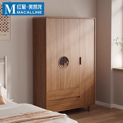 Shengbaiyu New Chinese Walnut Color For Home Bedroom Minimalist Modern Small Apartment Solid Wood Frame Wardrobe with Storage Shengbaiyu New Chinese Walnut Color For Home Bedroom Minimalist Modern Small Apartment Solid Wood Frame Wardrobe with Storage