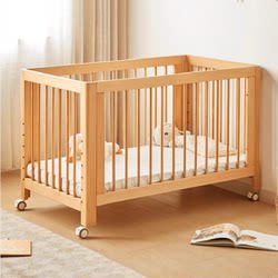 Aismai Solid Wood Crib Baby Bed Mobile Cradle High Guardrail Beech Wood Height-Adjustable Children's Splicing Bed Aismai Solid Wood Crib Baby Bed Mobile Cradle High Guardrail Beech Wood Height-Adjustable Children's Splicing Bed