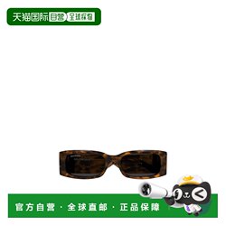 1 hour refundable balenciaga women's sunglasses Balenciaga 1 hour refundable balenciaga women's sunglasses Balenciaga