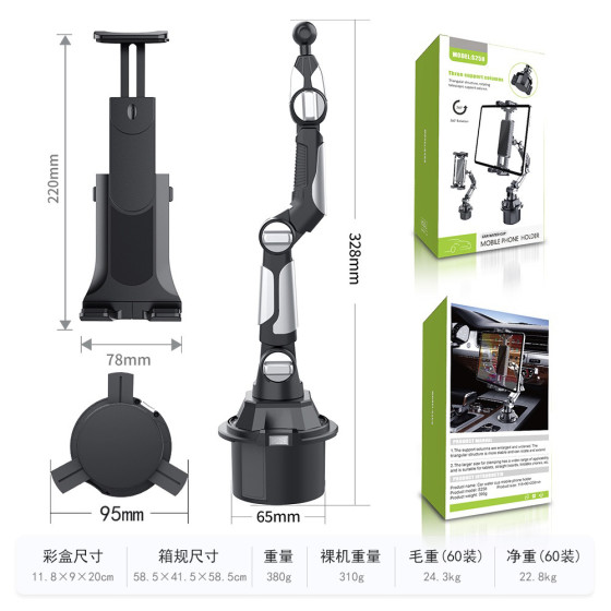 Car flatbed cup holder position car water cup position mobile phone stand navigation fixed co-driver iPad 2025 new model
Car flatbed cup holder position car water cup position mobile phone stand navigation fixed co-driver iPad 2025 new model