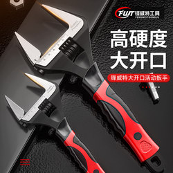 Large Open-End Wrench, Extra-Large Adjustable Short-Handle Wrench, 6-Inch, 8-Inch, Adjustable Wrench Large Open-End Wrench, Extra-Large Adjustable Short-Handle Wrench, 6-Inch, 8-Inch, Adjustable Wrench