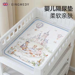 Diaper Pad for Babies and Children, Waterproof, Breathable, Washable, Newborn Baby Overnight Pad, Children's Large Size Mattress, Menstrual Pad Diaper Pad for Babies and Children, Waterproof, Breathable, Washable, Newborn Baby Overnight Pad, Children's Large Size Mattress, Menstrual Pad