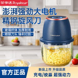 Royalstar Garlic Masher Electric Household Garlic Grinder Small Food Processor Garlic Mixer Garlic Press Garlic Crusher Royalstar Garlic Masher Electric Household Garlic Grinder Small Food Processor Garlic Mixer Garlic Press Garlic Crusher