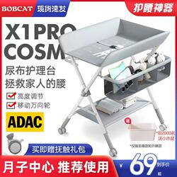 Babu Cat Diaper Changing Table, Baby Care Table, Newborn Diaper Changing Bed, Baby Bed, Massage and Touch, Multifunctional and Foldable Babu Cat Diaper Changing Table, Baby Care Table, Newborn Diaper Changing Bed, Baby Bed, Massage and Touch, Multifunctional and Foldable