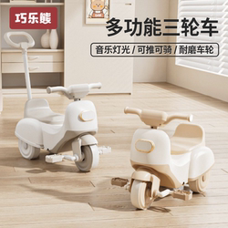 Children's Tricycle 1-3-6 Years Old Bicycle Infant Stroller with Lights and Music Baby Stroller Kids Toy Children's Tricycle 1-3-6 Years Old Bicycle Infant Stroller with Lights and Music Baby Stroller Kids Toy