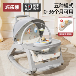 Baby Soothing Device, Baby Rocking Chair, Baby Sleep Recliner, Baby Sleeping Chair, Newborn Rocking Bed, Cradle, Soothing Chair Baby Soothing Device, Baby Rocking Chair, Baby Sleep Recliner, Baby Sleeping Chair, Newborn Rocking Bed, Cradle, Soothing Chair