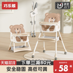 Baby Dining Chair Baby For Home Dining Multi-functional Adjustable Sitting and Reclining Portable kids Dining Table and Chair School Chair Baby Dining Chair Baby For Home Dining Multi-functional Adjustable Sitting and Reclining Portable kids Dining Table and Chair School Chair