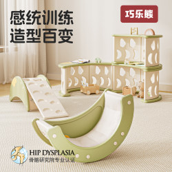 Qiaole Bear Baby Soothing Device Baby Rocking Chair Children's Recliner Rocking Bed Multifunctional Storage Rack Climbing Frame Qiaole Bear Baby Soothing Device Baby Rocking Chair Children's Recliner Rocking Bed Multifunctional Storage Rack Climbing Frame