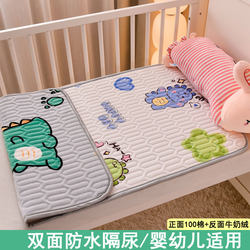 Cotton Waterproof Mattress Baby Diaper Pad Washable Pure Cotton Breathable Leak-Proof Large Size Milk Velvet Soft Mattress Cotton Waterproof Mattress Baby Diaper Pad Washable Pure Cotton Breathable Leak-Proof Large Size Milk Velvet Soft Mattress