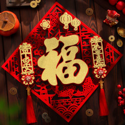 Fu Character Door Stickers 2026 Year of the Horse Spring Festival Three-Dimensional Creative Decoration for New Year Home Use Self-Adhesive Velvet Cloth Fu Character Stickers Fu Character Door Stickers 2026 Year of the Horse Spring Festival Three-Dimensional Creative Decoration for New Year Home Use Self-Adhesive Velvet Cloth Fu Character Stickers