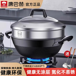 Kangbach Double-Ear Cast Iron Wok for Home Use, Suitable for Steaming, Cooking, and Stewing, Compatible with Induction and Gas Stoves, Non-Stick, Deepened Cast Iron Stew Pot Kangbach Double-Ear Cast Iron Wok for Home Use, Suitable for Steaming, Cooking, and Stewing, Compatible with Induction and Gas Stoves, Non-Stick, Deepened Cast Iron Stew Pot