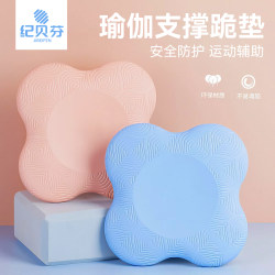 Knee Kneeling Pad, Thickened, Special for Fitness and Yoga, Soft Flat Support, Non-Slip, Shock-Absorbing, Protects Elbow Joints, Home Mini Knee Kneeling Pad, Thickened, Special for Fitness and Yoga, Soft Flat Support, Non-Slip, Shock-Absorbing, Protects Elbow Joints, Home Mini