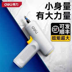 Deli Electric Screwdriver, Household Rechargeable Mini Electric Drill, Fully Automatic Small Screwdriver Set Deli Electric Screwdriver, Household Rechargeable Mini Electric Drill, Fully Automatic Small Screwdriver Set