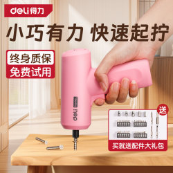 Deli Electric Screwdriver, Household Rechargeable Small Electric Drill Screwdriver Set for Girls, Multifunctional Mini Electric Screwdriver Deli Electric Screwdriver, Household Rechargeable Small Electric Drill Screwdriver Set for Girls, Multifunctional Mini Electric Screwdriver