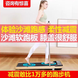 Hongtai Soft Board Shock-Absorbing Treadmill, Household Model, Small, Foldable, Multi-Functional, Indoor Gym-Specific Walking Machine Hongtai Soft Board Shock-Absorbing Treadmill, Household Model, Small, Foldable, Multi-Functional, Indoor Gym-Specific Walking Machine